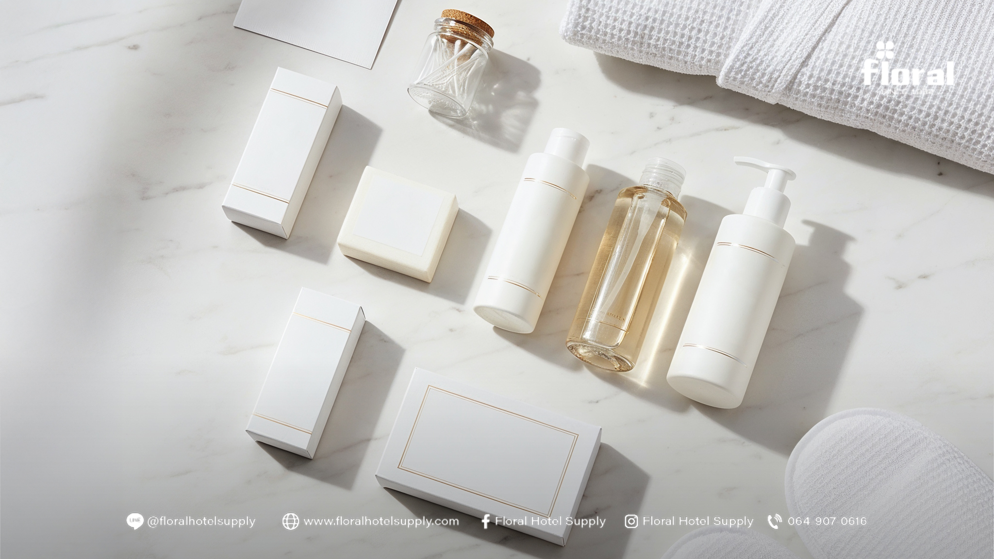 ชุดของใช้ในห้องน้ำโรงแรม (Bathroom Amenities)