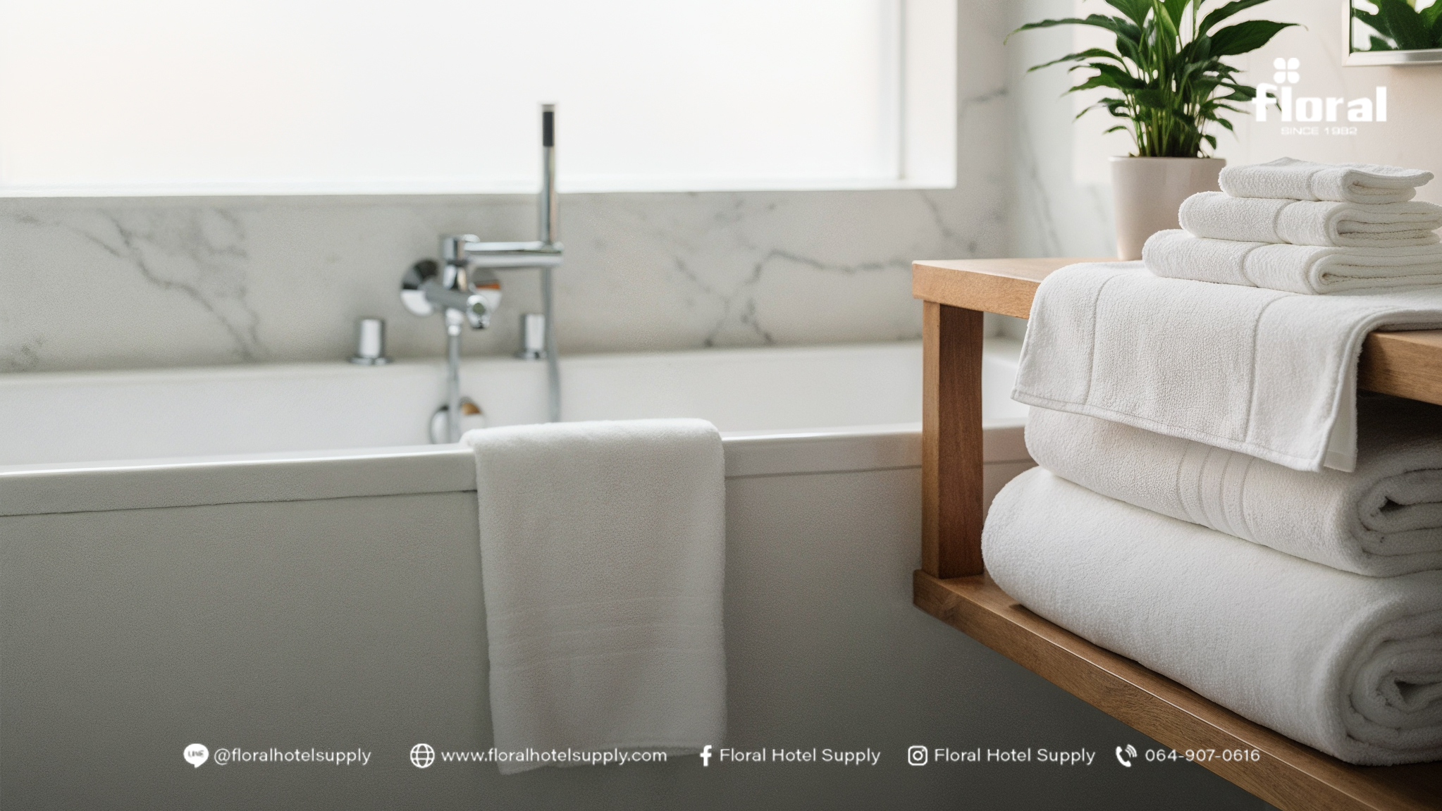 ผ้าขนหนูโรงแรม