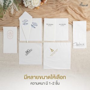 รับ ผลิต ทิช ชู่