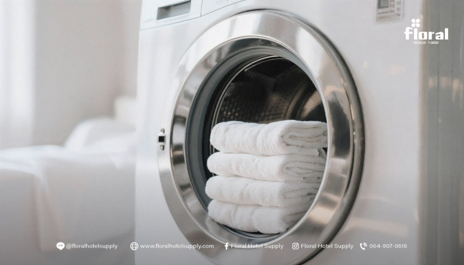 วิธีซักผ้าขนหนูโรงแรม