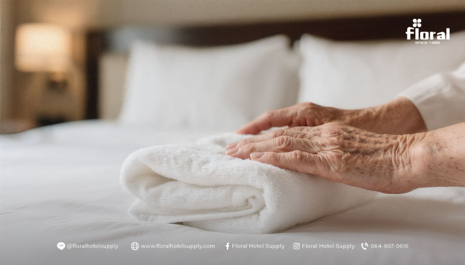 ผ้าเช็ดตัวโรงแรม