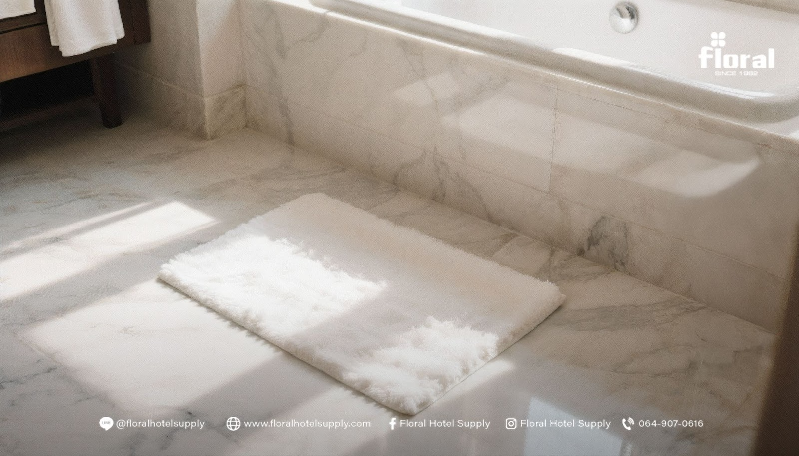 ผ้าเช็ดเท้าโรงแรม