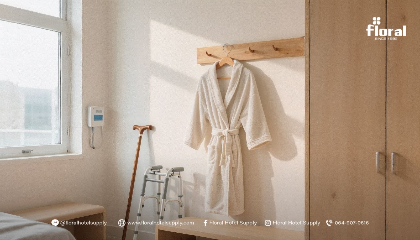 เสื้อคลุมอาบน้ำ