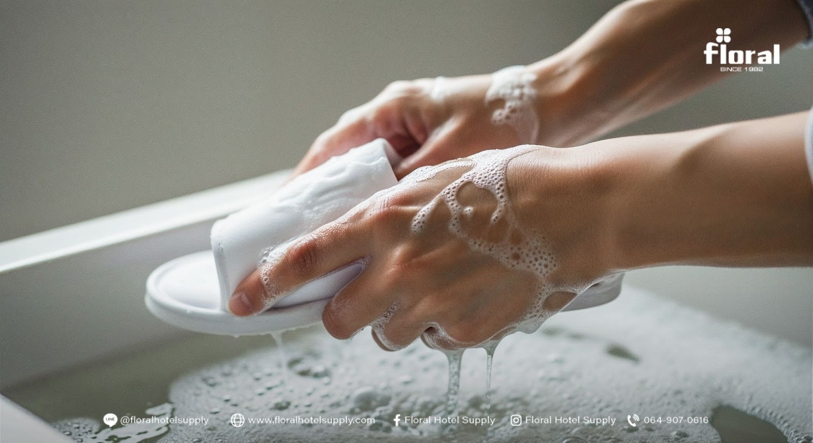 รองเท้าแตะโรงแรม