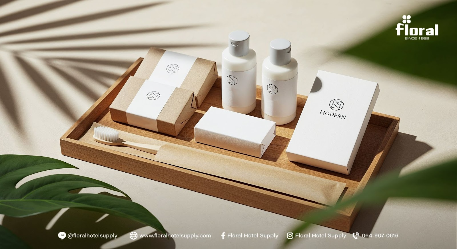 ของใช้โรงแรม