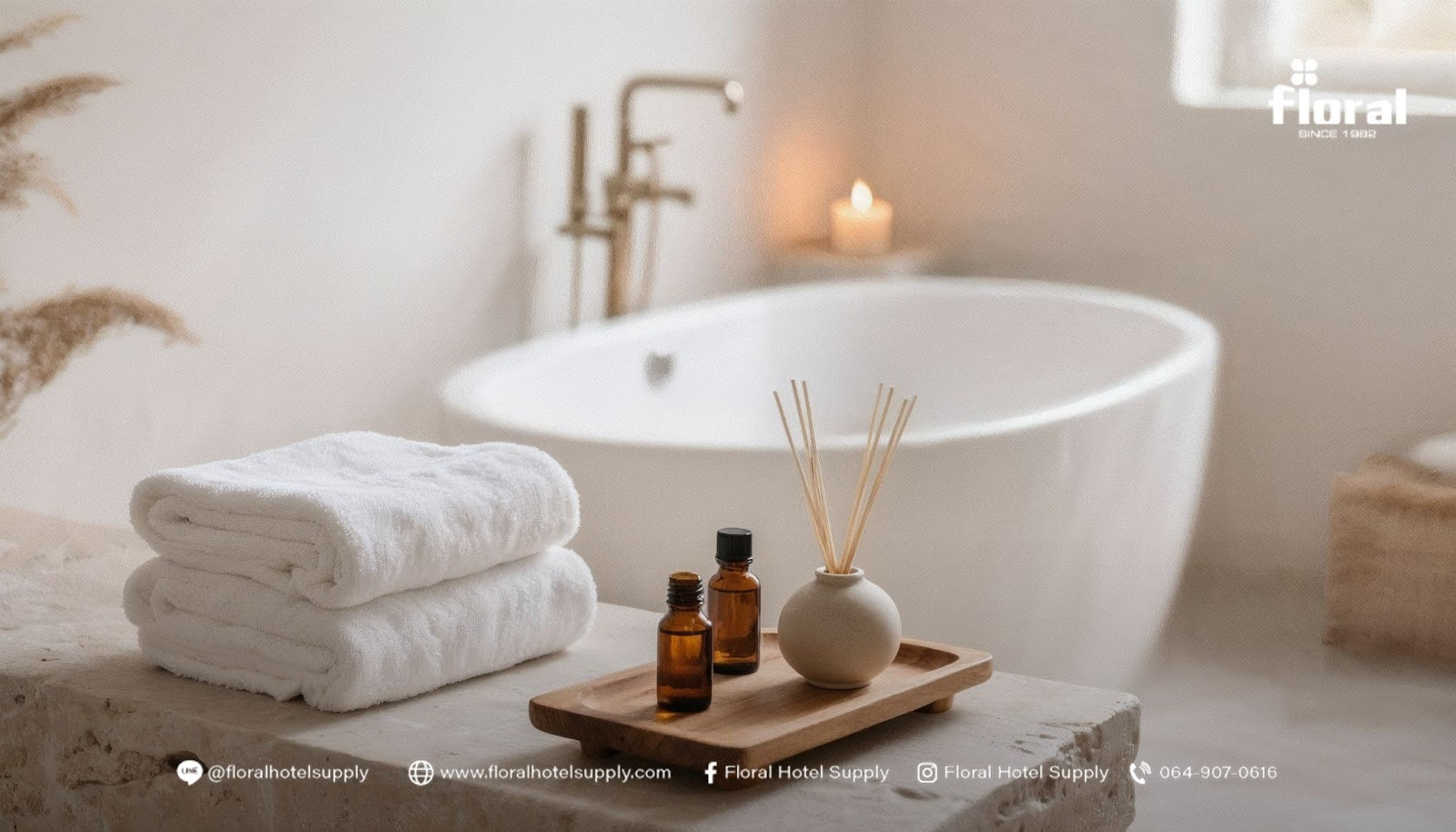 ผ้าขนหนูโรงแรม