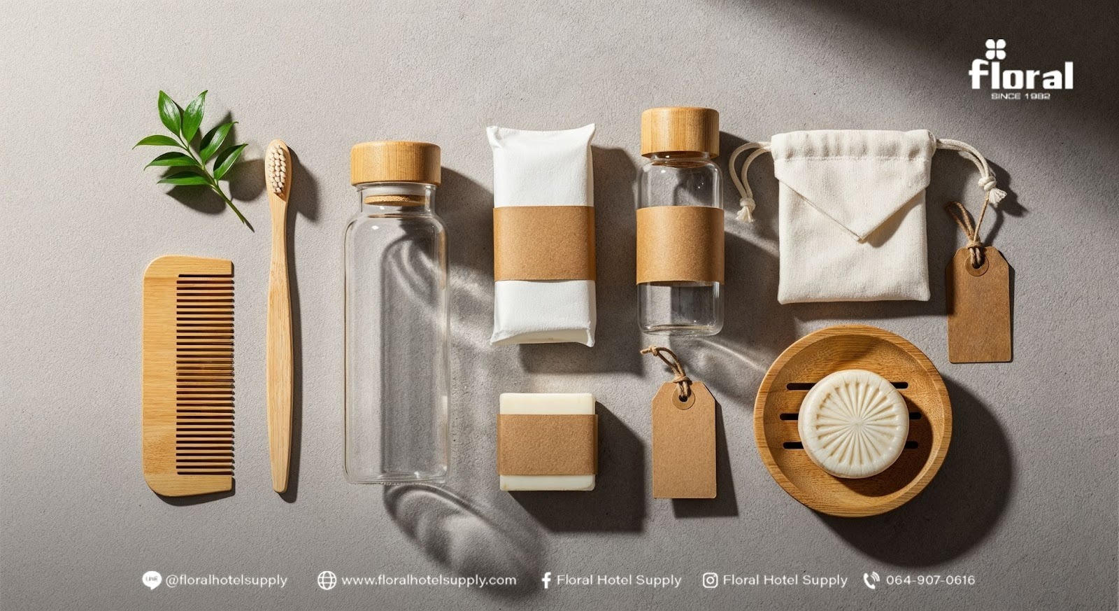 ของใช้รักษ์โลกโรงแรม