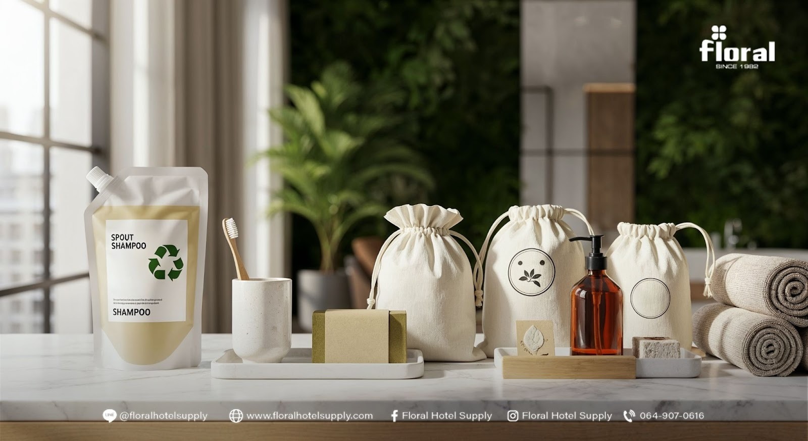 ของใช้โรงแรมรักษ์โลก