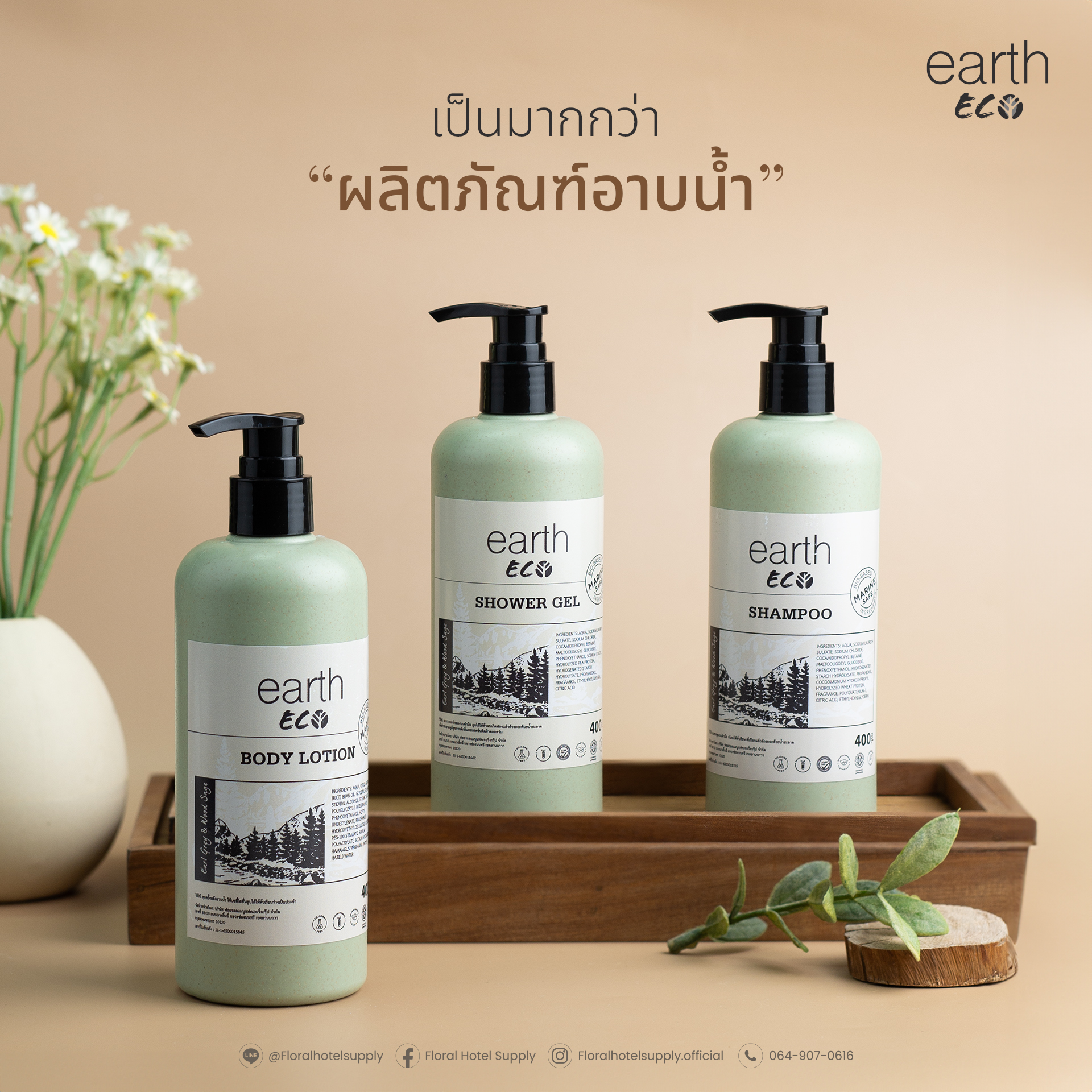 earth eco